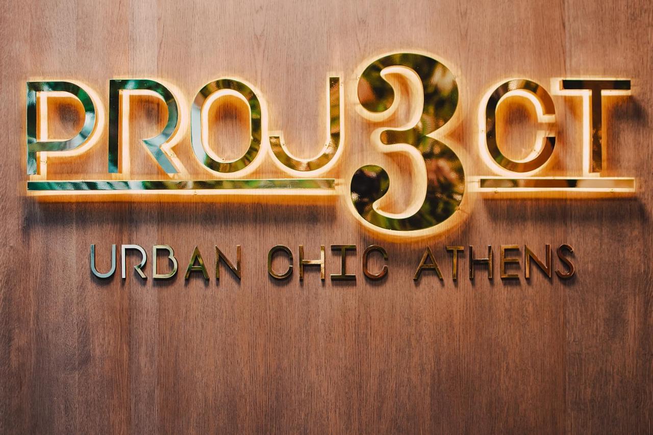 Project 3 Urban Chic Hotel أثينا المظهر الخارجي الصورة